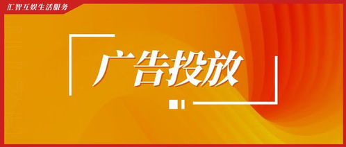 數字媒體運營系列 二、服務數字營銷市場，助力品牌商業新增長