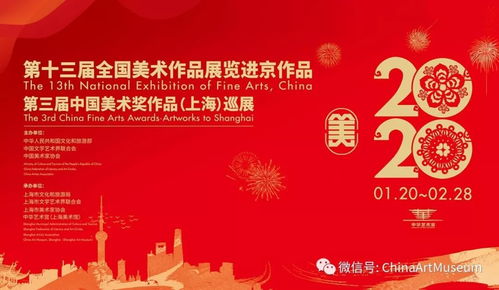 李玉旺 以使命為帆，推動文化藝術交流的浪潮