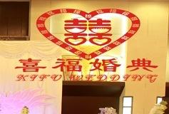 武漢喜?；閼c禮儀公司電子商務發展路徑探析